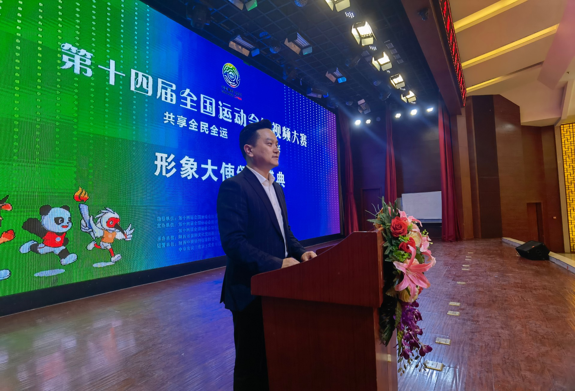  祝賀河南寬澤生態(tài)農(nóng)業(yè)科技有限公司董事長武學(xué)濤榮獲第十四屆全國運(yùn)動(dòng)會(huì)短視頻大賽形象大使